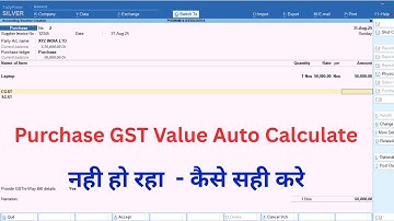 GST not auto calculated in Tally Prime II GST auto calculation problem in tally prime II