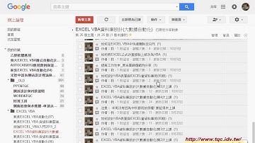 01 九九乘法表與欄列鎖定與參照含數EXCEL VBA大數據自動化2