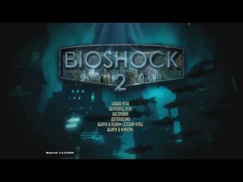 Bioshock 2: русификатор steam версии