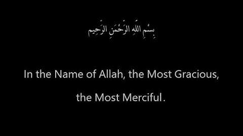 Quran: 95. Surah At-Tin (The Fig) | سورة التين مترجمة للانجليزية خليفة الطنيجي