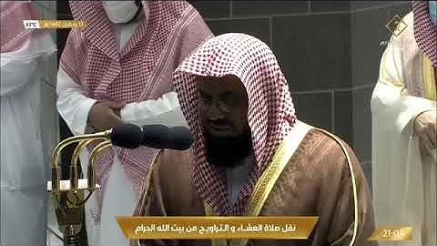 تلاوة مؤثرة من سورة التوبة - الشيخ سعود الشريم من الحرم المكي - رمضان ١٤٤٢