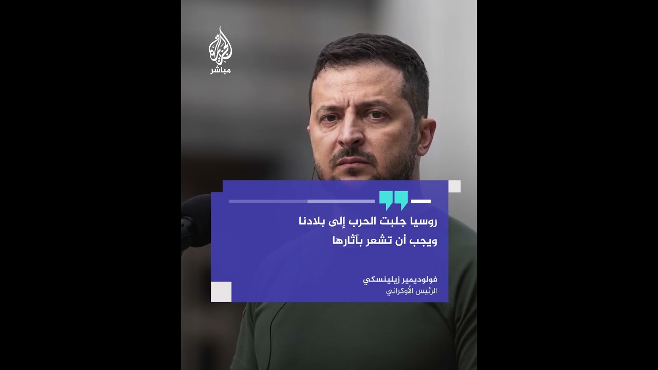 هجوم أوكراني ضخم.. وروسيا تعلن تدمير 75 مسيَّرة اخترقت أجواءها