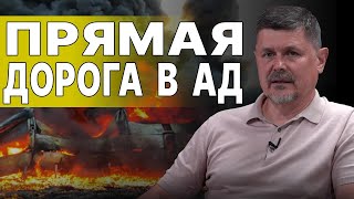 ЗЕЛЕНСКИЙ СЕБЯ ПЕРЕИГРАЛ! СЕБАСТЬЯНОВИЧ: ПУТИН ВЫШЕЛ С УЛЬТИМАТУМОМ ПО ХАРЬКОВУ! Прорыв на 10 км...