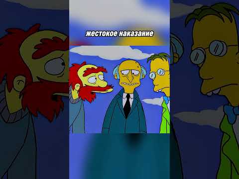 Опытный ныряльщик #shorts #shortvideo #humor #simpsons #симпсоны #реки #мультсериалы #viral #video