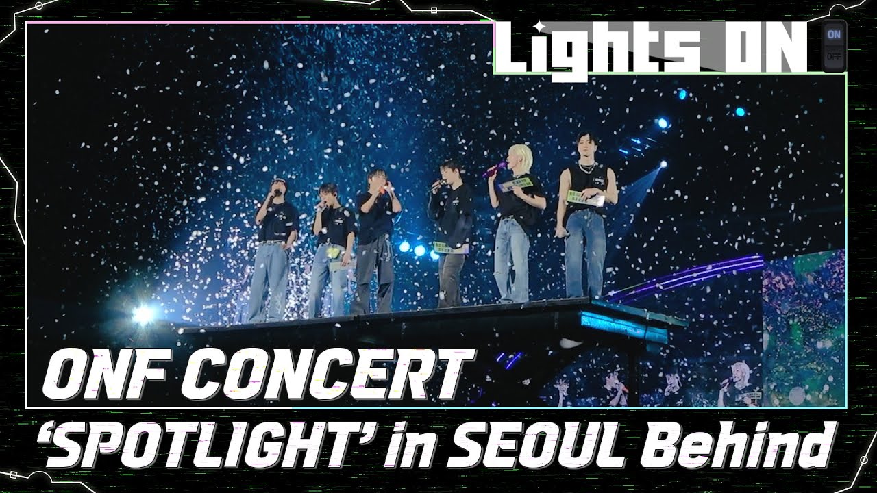 [LIGHTS ON] ONF CONCERT 'SPOTLIGHT' in SEOUL Behind