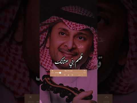 المقطع المحذوف من اغنية يابعدهم كلهم دايما البارتات المحذوفة تكون مذهلة