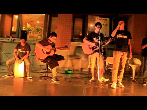 2011期初大會 溫柔(還你自由版) cover