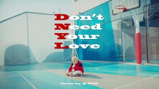 [COVER] NCT DREAM \& HRVY - Don't need your love