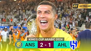 Al Nassr vs Al Hilal 2-1 | Ronaldo Brace Again Final King's Cup Highlights & Goals