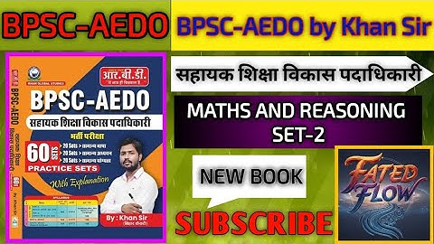AEDO KHAN SIR SET | BPSC AEDO SET-2 | MATHS AND REASONING SET-2 |#fatedflow #bpsc #bpscaedo #khansir