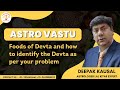 Astro vastu  food of devta and how to identify detva