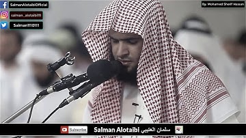 تلاوة خاشعة من سورة غافر 2 - القارئ سلمان العتيبي Salman Alotaibi