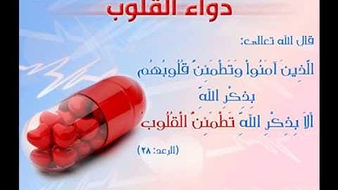 سورة الملك (المنجية من عذاب القبر) للشيخ ياسر الدوسري