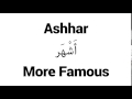 How to pronounce ashhar  middle eastern names