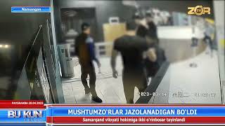 Mushtumzo'rlar jazolanadigan bo'ldi