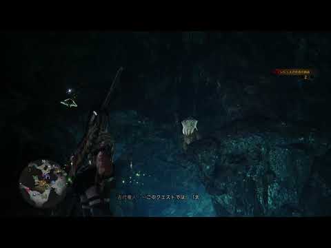 57 Mhw 料理長の ワクワク納品依頼 いにしえの化石４個の納品 モンハン初プレイ モンスターハンターワールド Monster Hunter Word ネタバレ注意 Youtube