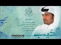 عيسى الكبيسي احتراق