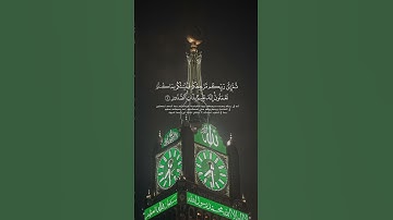ماتيسر من سورة الزمر بصوت القارئ #نبهان_الخزيمي