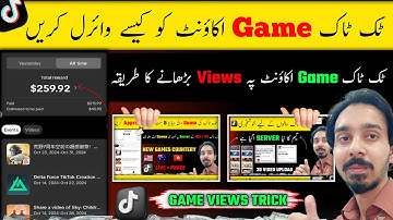 Tiktok Gaming Incentive Program Views Problem | Tiktok Gaming Video Viral Trick | Tiktok Gaming $100