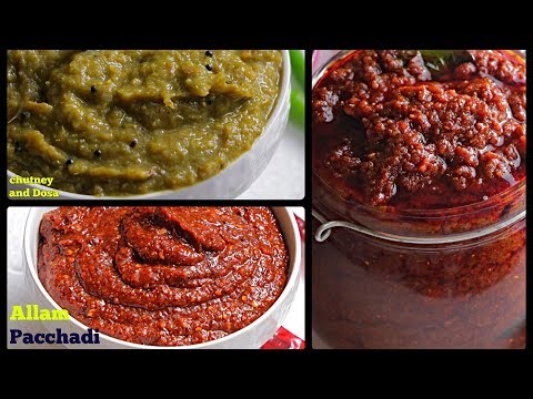 Allam Pachadi | Ginger Pickle | అల్లం పచ్చడి - 3 Types | For