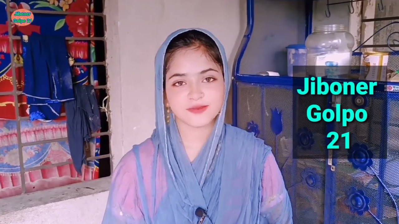 আমি সুন্দর হইলে কি হইবো আমার মত গরীব অসহায় মেয়েকে কেউ বিয়ে করতে চায়না | Life Story