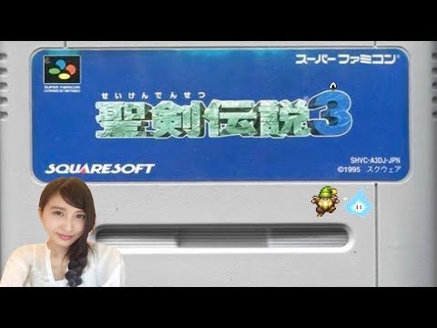 #1【RPG】聖剣伝説３ レトロゲーム実況LIVE【こたば】