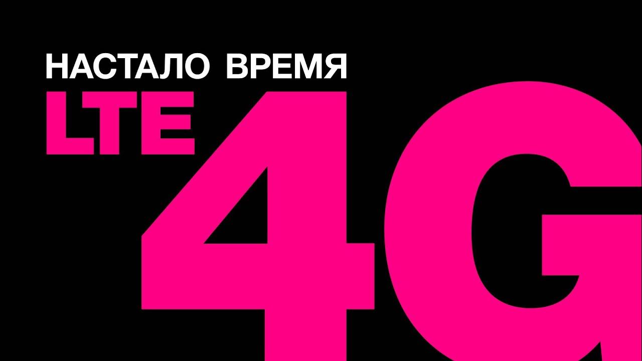 9 мобильный оператор. Тарифы сотовых операторов. 9 мобильный оператор. Uzmobile ucell. Кыргызстан мобильные операторы номера.