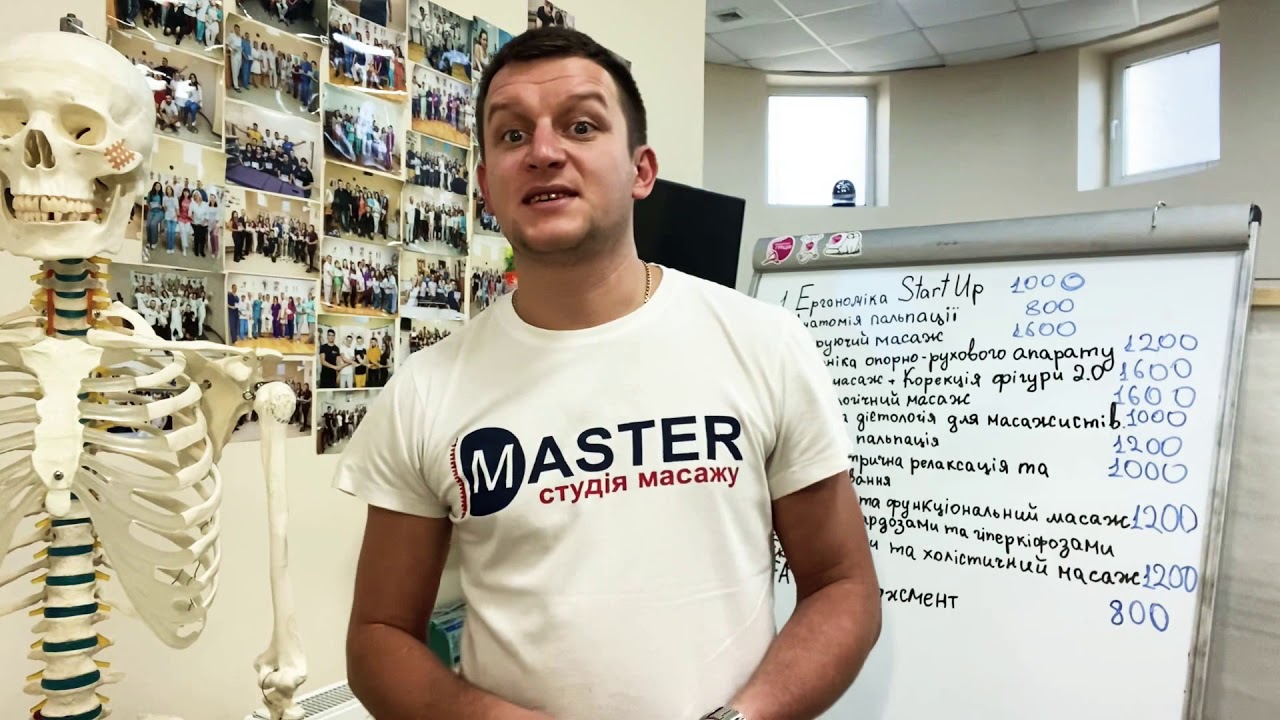 Відеопрезентація навчального курсу «PREMIUM MASTER” Олексій Берча - YouTube