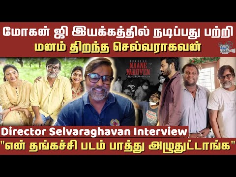 exclusive-interview-with-director-selvaraghavan-about-saani-kaayidham-and-more-hindu-talkies