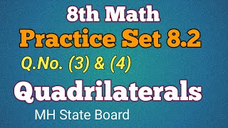 8th Math Practice Set 8.2 | Practice Set 8.2 Q. No. (3)&(4) | Quadrilaterals