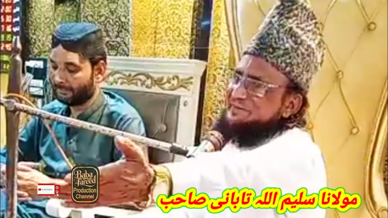 New great islamic speech by Maulana Saleem ullah Tabani sb//08Muharrum1447//