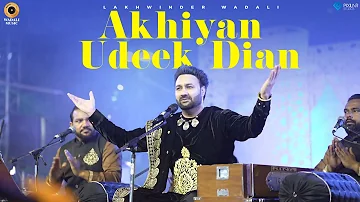 Lakhwinder Wadali | Akhiyan Udeek Dian | Nit Khair Manga | Chandigarh National Crafts Mela | NZCC