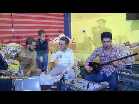 فەرمان بێلانە گۆرانی بگەڕێوەبگەڕێوەتراکی۱لە کافتریای شەوزەر۲۰۱۷