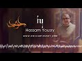 الموسيقى التصويريه لمسلسل جود للموسيقار حسام يسري  1