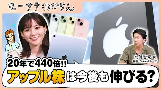 iPhone15の売れ行きは？ 米中対立の影響は？【モーサテわからん】（2023年9月30日）