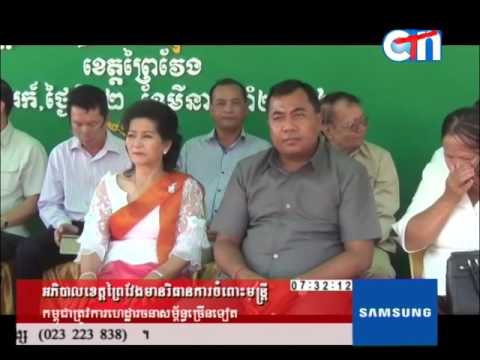 រឿងរ៉ាវស្ពានអ្នកលឿងនាំឲ្យអភិបាលខេត្តព្រៃវែងមានវិធានការចំពោះមន្ត្រីក្រោមឱវាទ camera iphone 8 plus apk