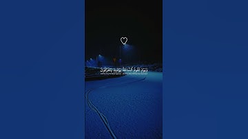اكتب شيء تؤجر عليه 💙🎧 || تلاوة خاشعة للقارئ عبد الرحمن مسعد