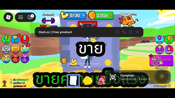 โปร ROBLOX Purchase Exploits GUI, Buy All Gamepass