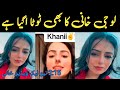 Khani Viral Video Khani New Lack Video Viral Video Khani 