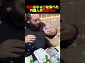 日本のチョコを食べた外国人の反応がやばいww