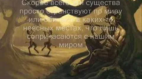 Сатир(Фавн). Кто они? Мифы и литература о них?