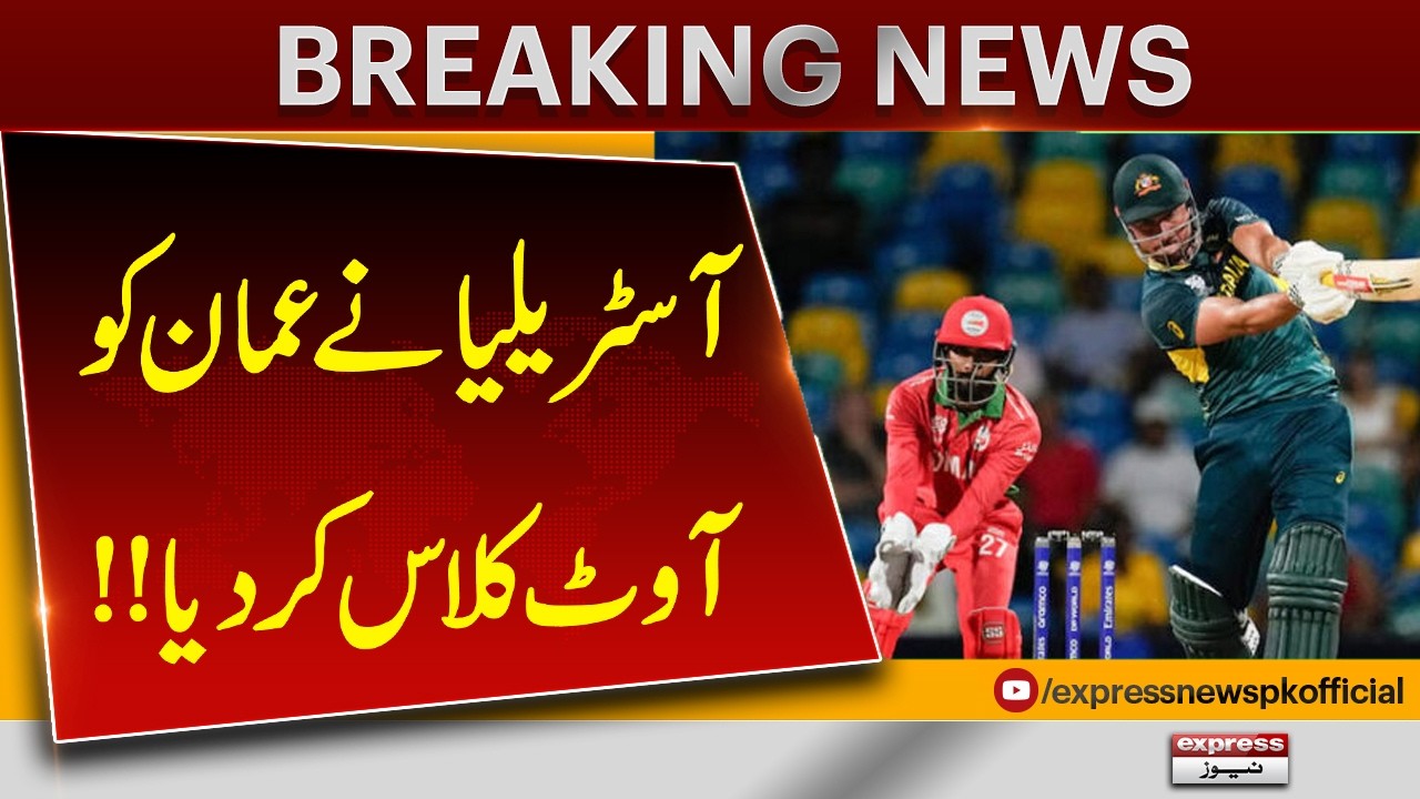 Australia Crush Oman in One-Sided Clash | Breaking News | Pakistan News