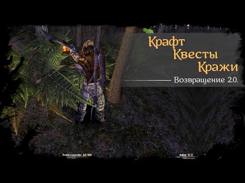 готика 2 возвращение 2.0 карманная кража Этот робот