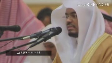 آواخر سورة آل عمران للشيخ ياسر الدوسري