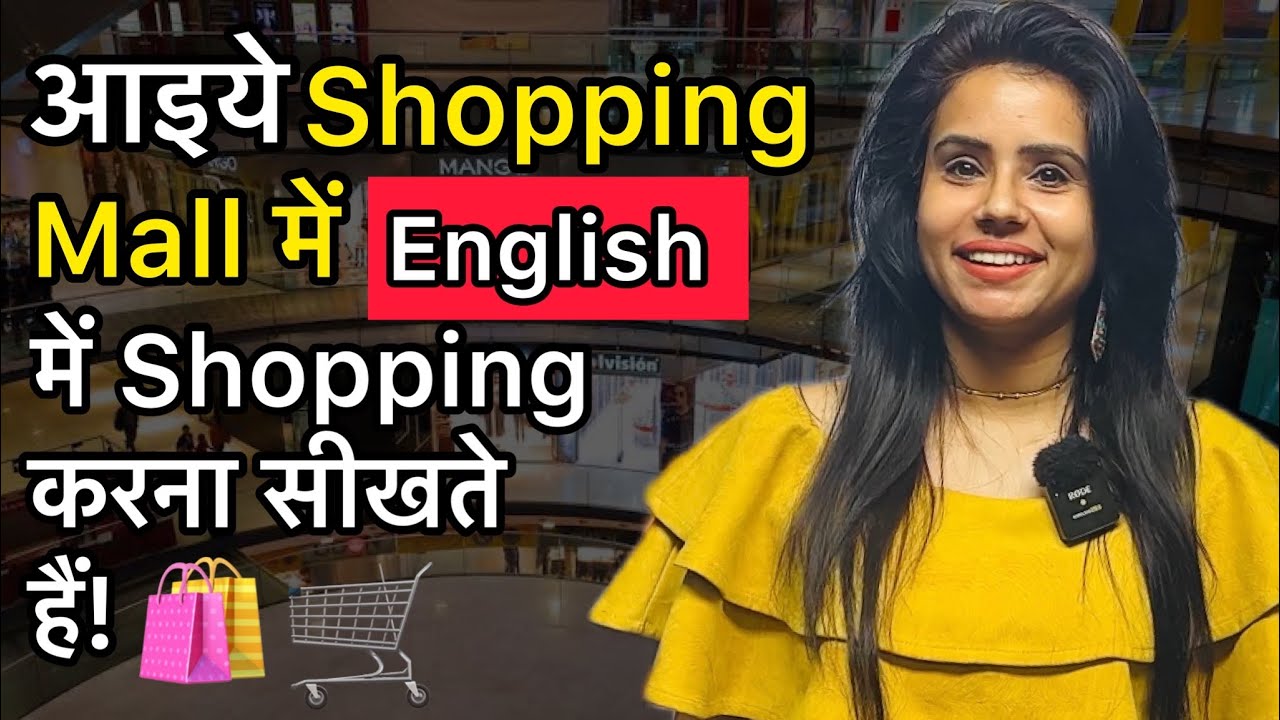 50 Must-Know Sentences to Speak English Fluently at Luxury Malls 🛍️ Spoken English Course - Day 64
