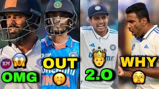 Shubhman Gill PRINCE 2.O 🤴| Hanuman Vihari Politics | Ishan Kishan Out | Ashwin says SORRY #icc