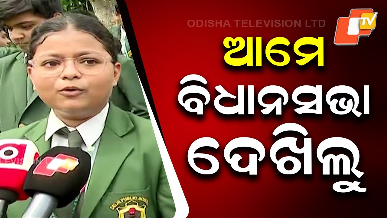 DPS Kalinga Students Visit Odisha Assembly for a Real-Life Civic Learning Experience