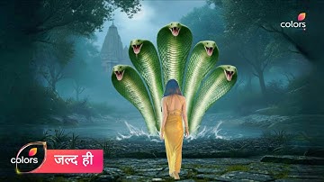 अब होगी नई कहानी की शुरुआत | Naagin 7 Episode 01 | इस नवंबर से #naagin7 #viralvideo #yttrendingvideo
