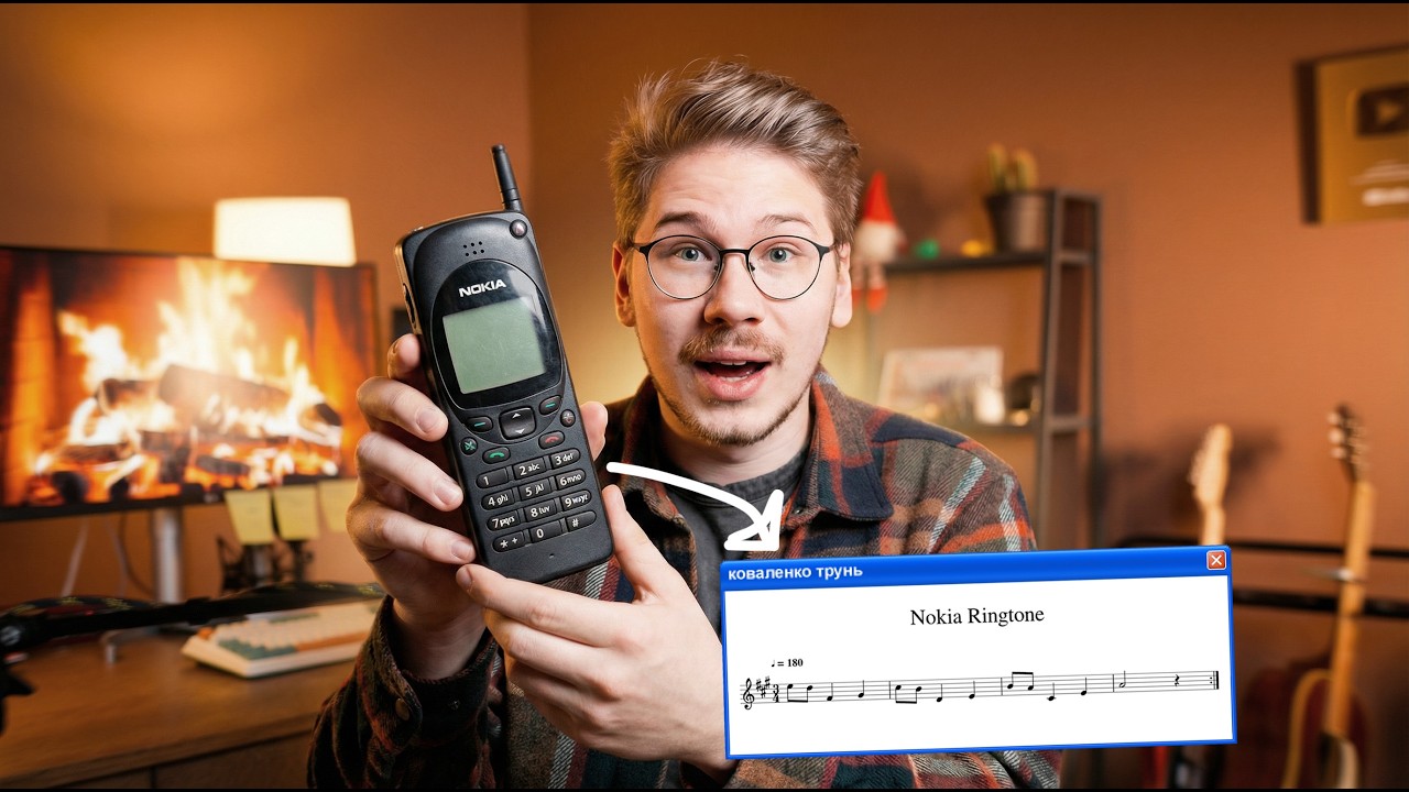 Этот рингтон был гениален и идеален. И вот почему.