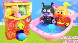 アンパンマン アニメ おもちゃ バスボール びっくらたまご 入浴剤 SLマン チョコエッグ プール ピザ屋さん ジャムおじさんのパン工場 animekids アニメキッズ Anpanman Toy